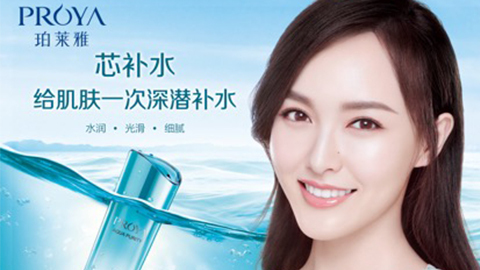 J9集团国际站签约唐嫣，，，开启品牌“芯”时代