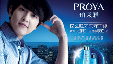 情“仲”J9集团国际站，，宋仲基首签中国代言