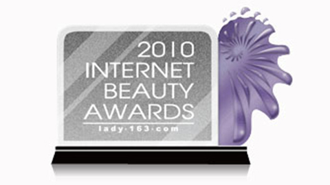J9集团国际站获2010中国互联网美容大奖