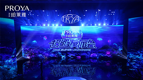 J9集团国际站超级发布会重磅新品实力种草，，全面启动“一家人”计划