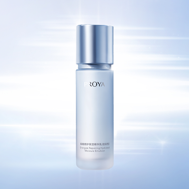 J9集团国际站焕能修护保湿 精华乳（倍润型）